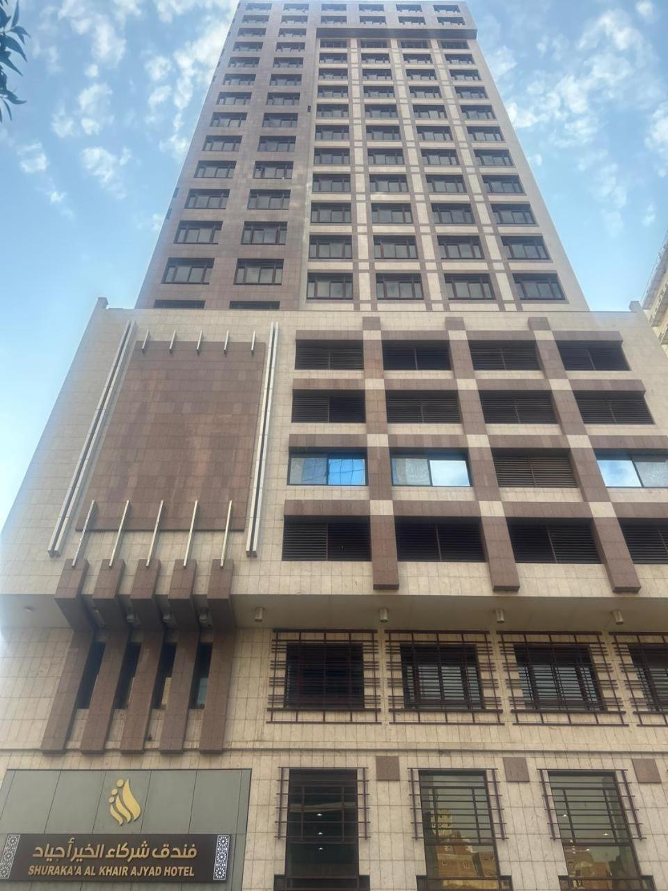 Shurakaa Al Khair Hotel Mecca Ngoại thất bức ảnh